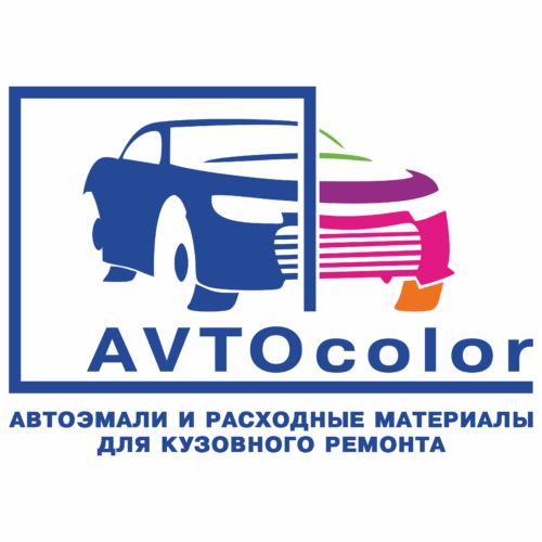 AVTOcolor. Автоэмали и расходные материалы для кузовного ремонта.